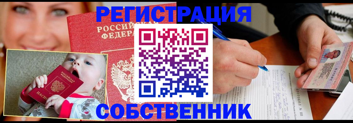 форма 3 в Копейске